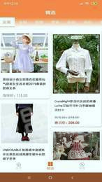 优佰UBuy
