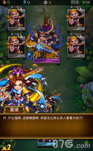 放开那三国H5手游在线玩图3