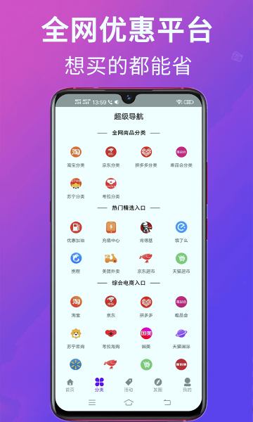 高拥联盟