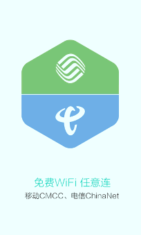 畅无线/