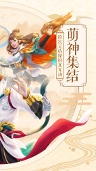 朝歌封神录手游图2