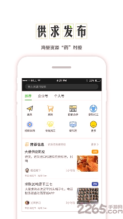 百草街
