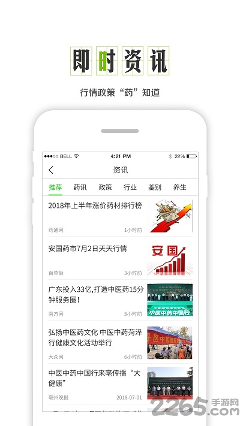 百草街