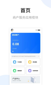 银盛小Y管家APP