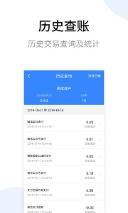 银盛小Y管家APP