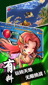 凤舞三国BT版