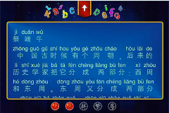 端午节