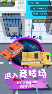 黑洞吞噬图3
