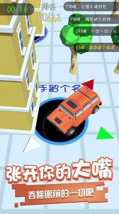 黑洞吞噬图1