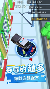 黑洞吞噬图4