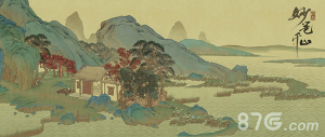 绘真妙笔千山网易版图2