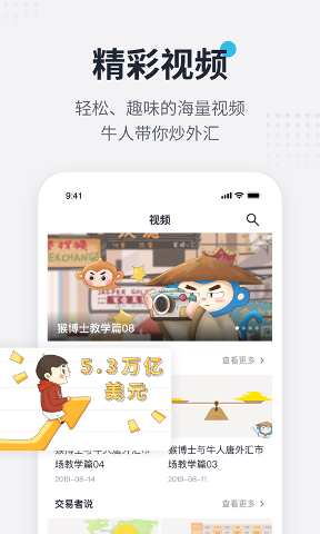 普鲁社