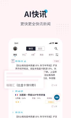 普鲁社/