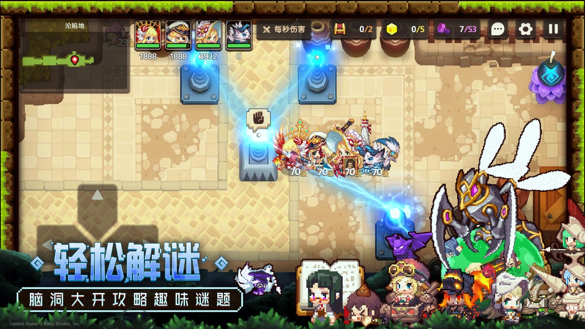 坎特伯雷公主与骑士唤醒冠军之剑的奇幻冒险图4