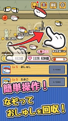 是主人哟
