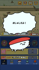 是主人哟