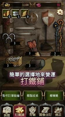 女剑士的秘密日记图2