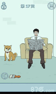找到老公的私房钱2