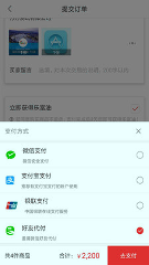 乐富购