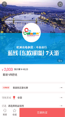 乐富购/