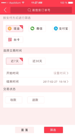 钱掌柜/