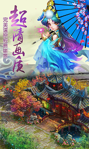 儒道至圣BT下载