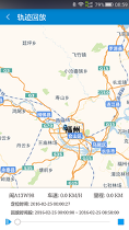 星联车联网下载