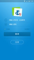 星联车联网下载