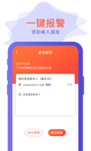 云同伴下载