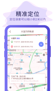 云同伴下载
