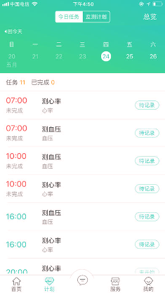 聚安网络医院17.47