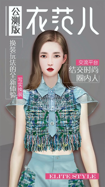 衣范儿/