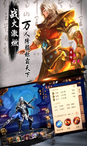 妖姬OL2/