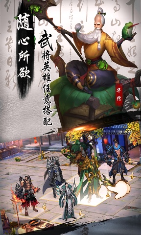 妖姬OL2下载