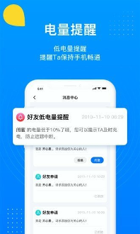 追影定位/