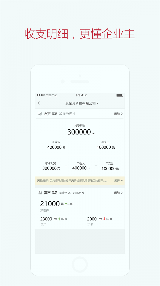 云算盘下载
