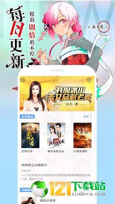 典读小说阅读/