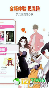 典读小说阅读下载