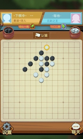 云顶战棋