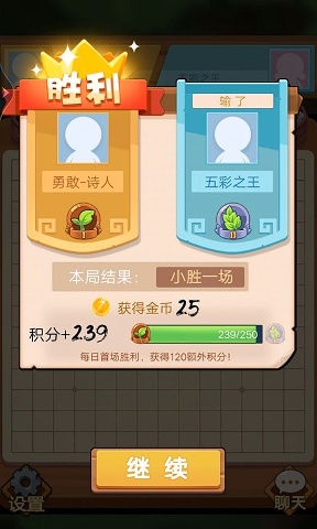 云顶战棋