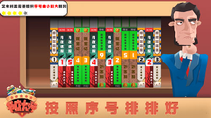 书店大师/