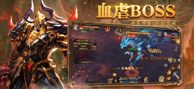 精灵传说手游下载