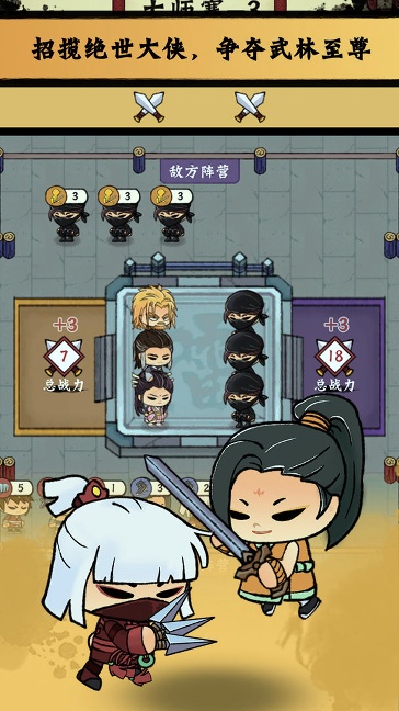 小小武馆下载