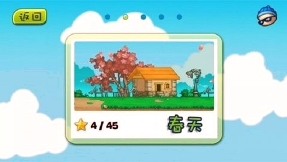 小破孩跑酷下载