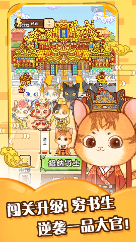 单词喵官网版/
