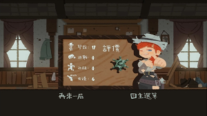 西部打打下载