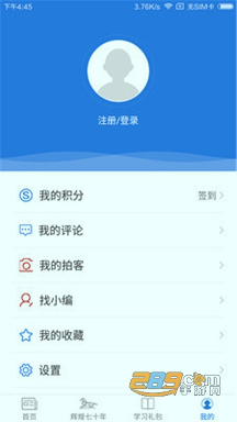 阿右旗发布v3.0.0