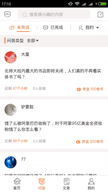 奇巴下载