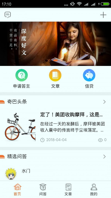 奇巴/