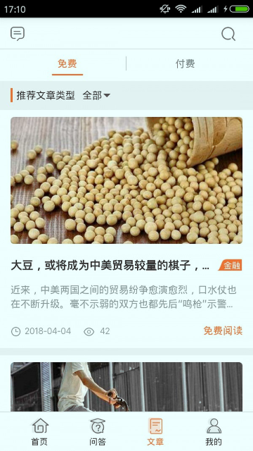 奇巴下载
